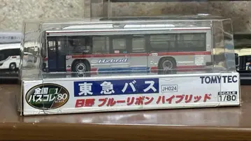 도큐 버스 버스 컬렉션