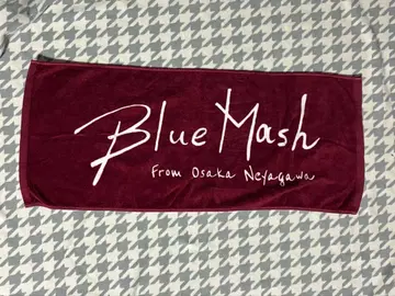 Blue Mash 타월
