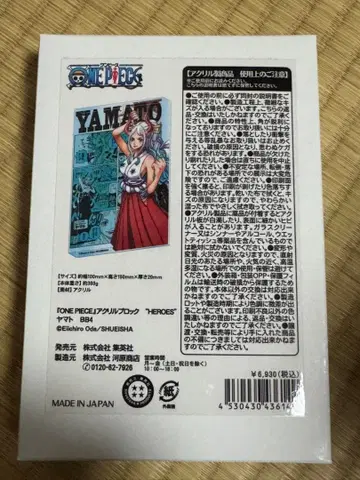 ONE PIECE 아크릴 블록 'HEROES' 야마토 원피스