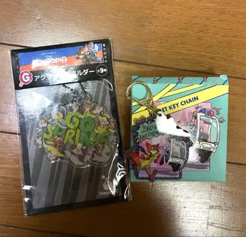 주토피아 키링 2개 세트