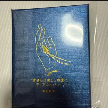 새벽의 연화 대원화전 입장 특전 하쿠의 청금석 펜던트