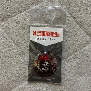 유리 마그넷 DANCING WITH THE MOONLIGHT