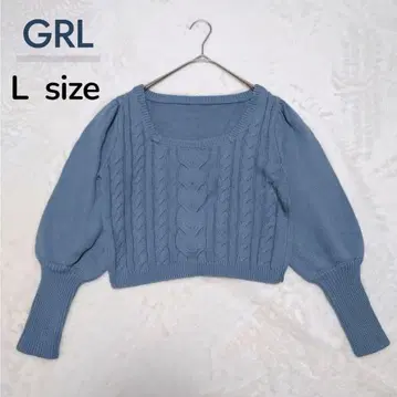 그레일 케이블 짜임 크롭 니트 스퀘어 넥 (L) 더스티 블루