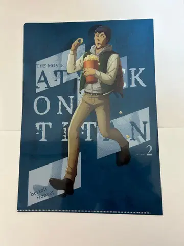 진격의 거인 클리어 파일 베르톨트 극장판 무비티켓 특전 각성의 포효