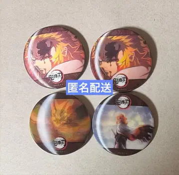 귀멸의 칼날 애니메이션 캔뱃지 무한열차편 상영 시작 4주년 기념