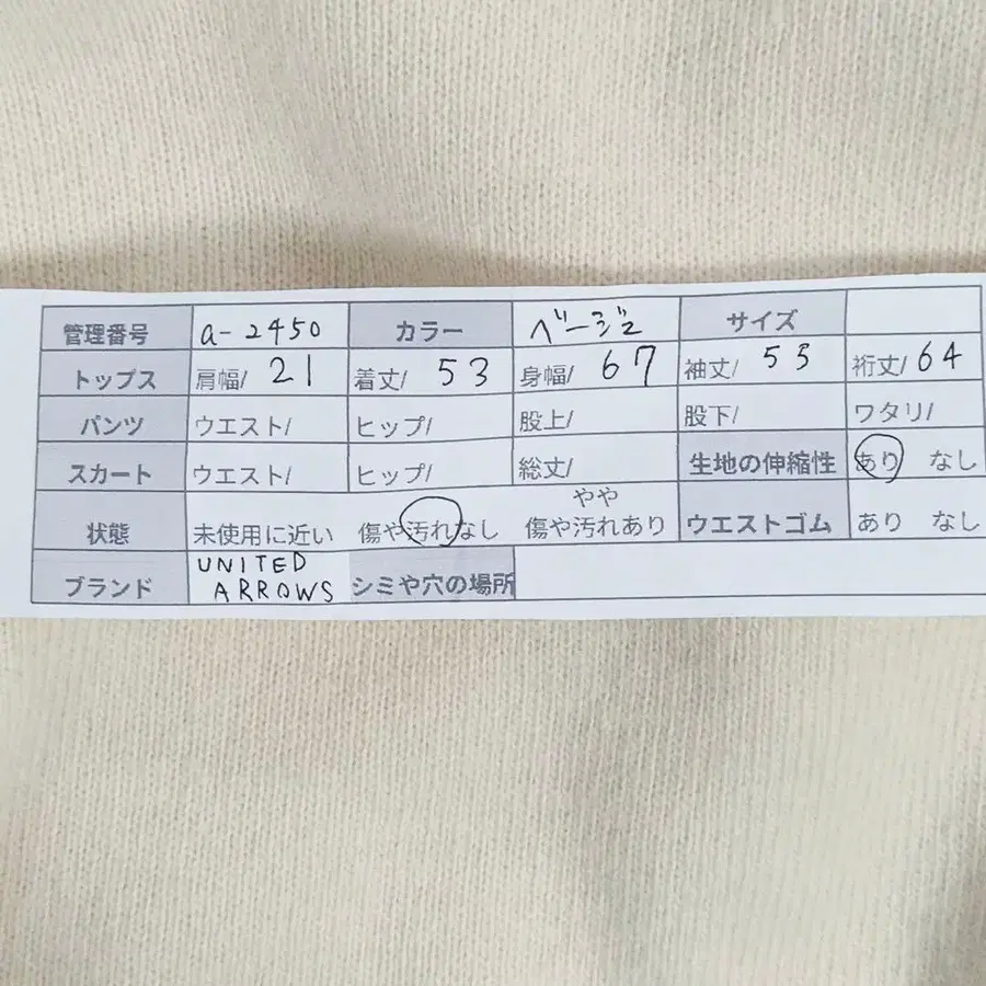 10번째 상품 이미지