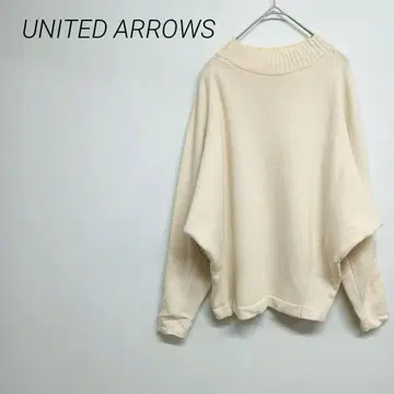 UNITED ARROWS 베이지 오버 사이즈 긴팔 니트 프리 신축성