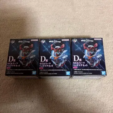 D상 모빌슈트 헤드 마그넷 3개 세트