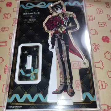 악마 집사와 검은 고양이 아크릴 스탠드 베렌