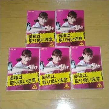 렌탈 완료 DVD 부인, 취급 주의 아야세 하루카