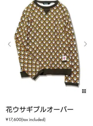 CUNE 꽃 토끼 풀오버 (사이즈 2)