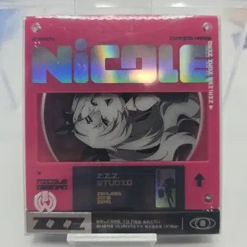 니코 데마라 아크릴 키링 피규어 특전