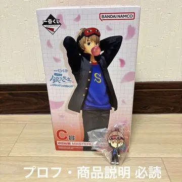 제일복권 긴파치선생 C상 오키타 소고 MASTERLISE