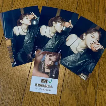 아이나 더 엔드 브로마이드 FC 한정판