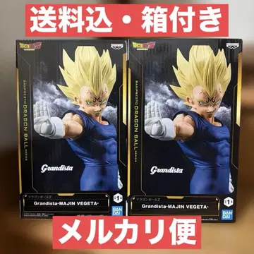 [ 세트 ] Grandista 드래곤볼 마인 베지터 피규어