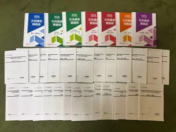 행정서사 LEC 2025년 퍼펙트 코스