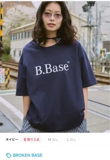 BrokenBase 네이비 로고T셔츠