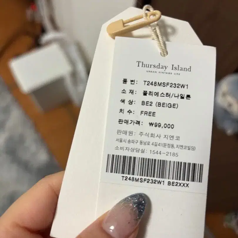 5번째 상품 이미지