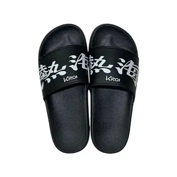 Kroi 아타미 샌들