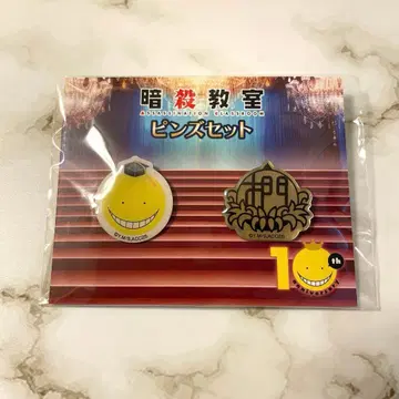 암살교실 10주년ver. 핀즈세트 살생님