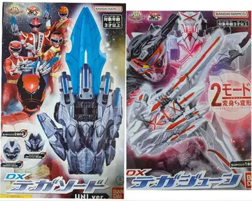 DX 테가소드 UNI.ver DX 테가지룬