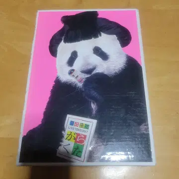 쿠와타 케이스케 가라쿠타 라이브 DVD