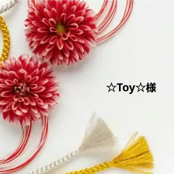 [ Toy 님 ] BTS 메모장 묶음