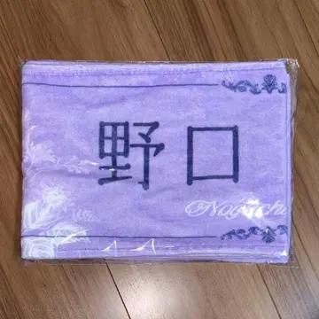 이코럽 노구치 이오리 8주년 투어 개별 머플러 타월