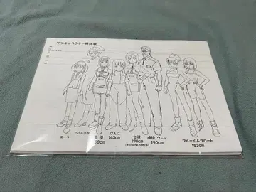 택티컬로어 설정 자료 약 49장