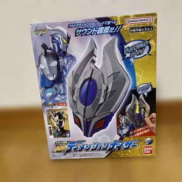 울트라맨 DX 디멘션 나이저