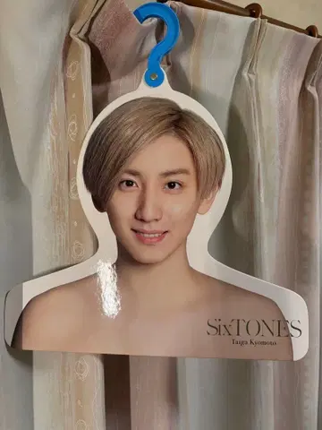 SixTONES 쿄모토 타이가 포토 행거