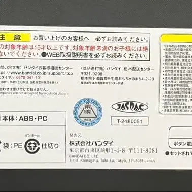 9번째 상품 이미지