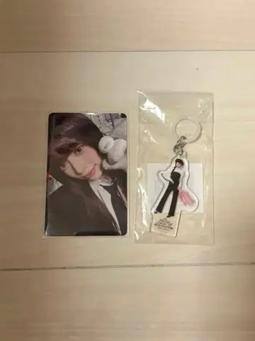 Niziu 리마 2점 세트