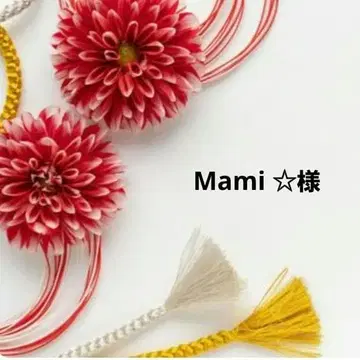 [ Mami 님 ] BTS 메모장 모음