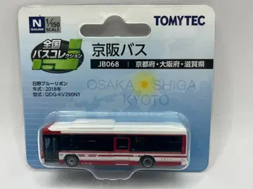 게이한 버스 JB068 전국 버스 컬렉션 버스 콜렉션