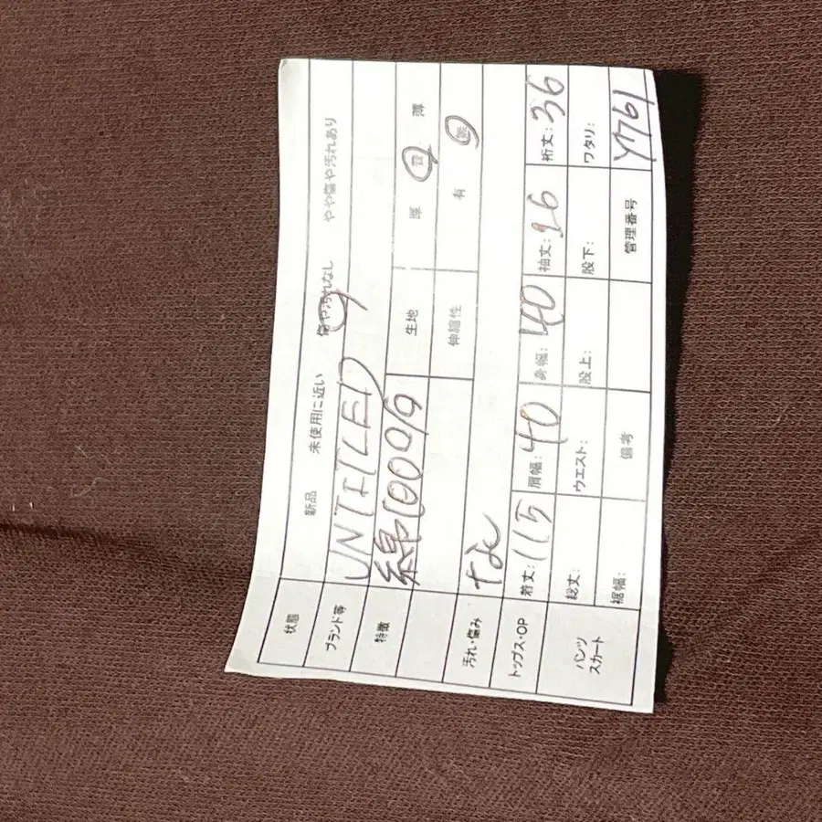 12번째 상품 이미지