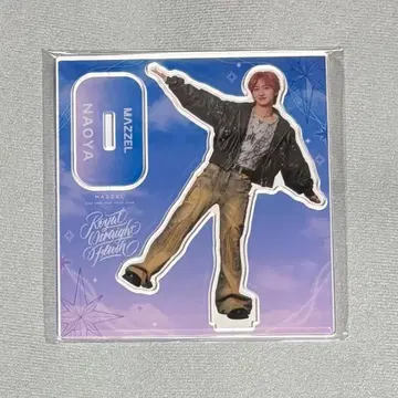 MAZZEL 나오야 NAOYA 아크릴 스탠드