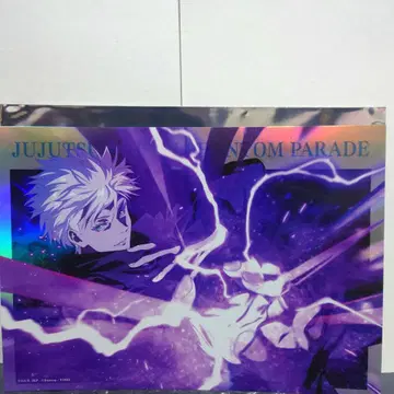 주술회전 팬텀 퍼레이드 환영야행본포 고죠 사토루 포트레이트 포스터