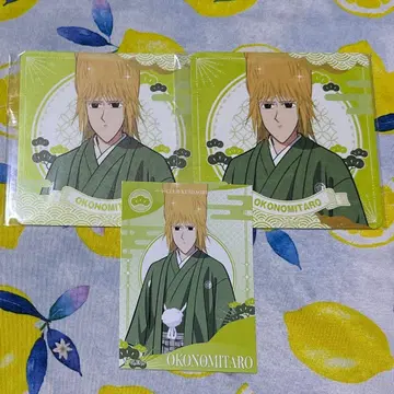 에브리데이 호스트 아사쿠사 오코노미타로 세트