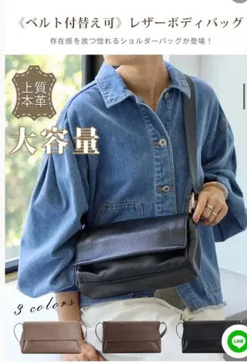 천연 가죽 숄더백 베이지