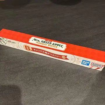 미세스 1번 복권 캔버스 태피스트리