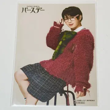 뮤 벌스데이 팝업 구매 혜택 라임네오 우에다 케이스케