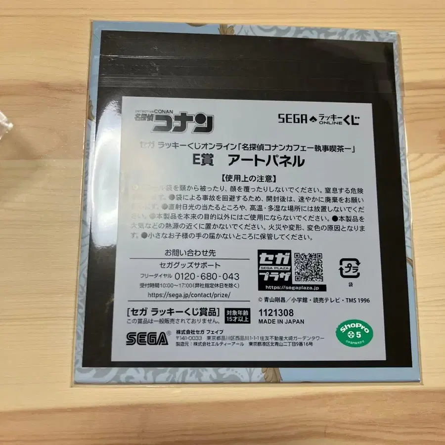 5번째 상품 이미지