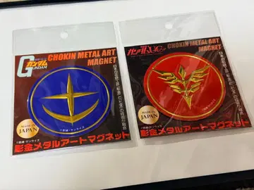 건담 반프레스토 조각 메탈 아트 마그넷 세트