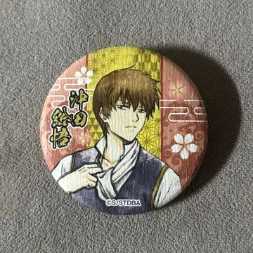 은혼 오키타 소고 화조풍월 J-World 와시풍 캔뱃지