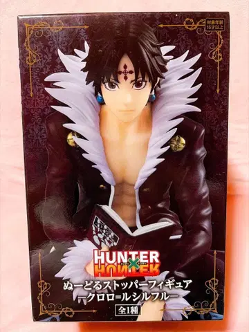 HUNTER x HUNTER 클로로 루실풀 피규어