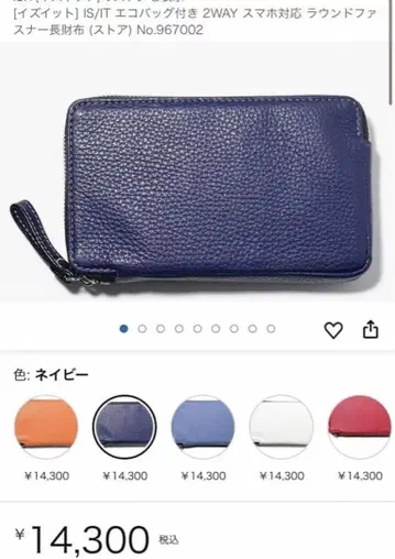 [이즈잇] IS/IT 에코백 포함 2WAY