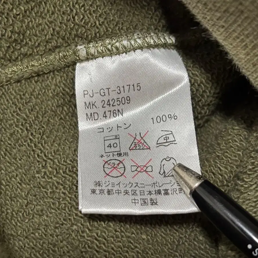 10번째 상품 이미지