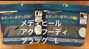 [ 신상 ] 워크맨 메디힐 액트 후디 액트 조거 팬츠 상하의 세트