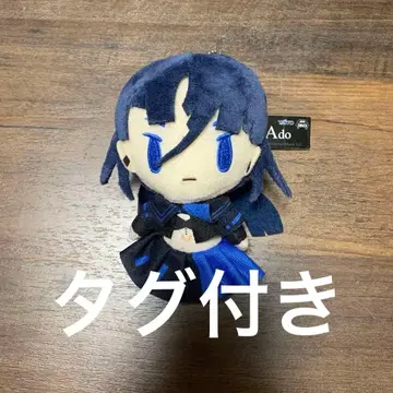 Ado 우쎼와 라운드 원 한정판 봉제 인형 마스코트